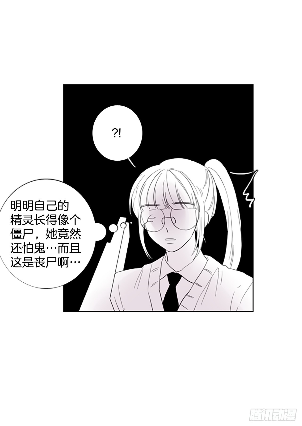 109.庆典——圣战？（4）8