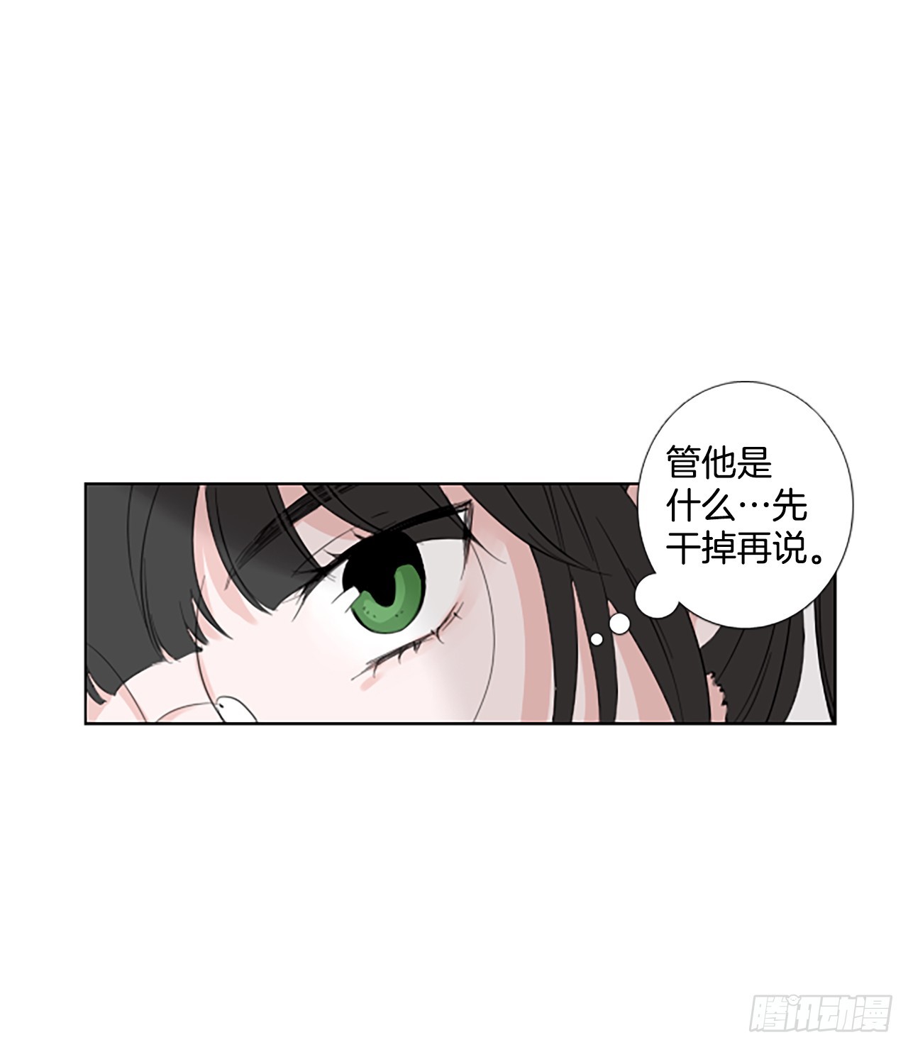 109.庆典——圣战？（4）9