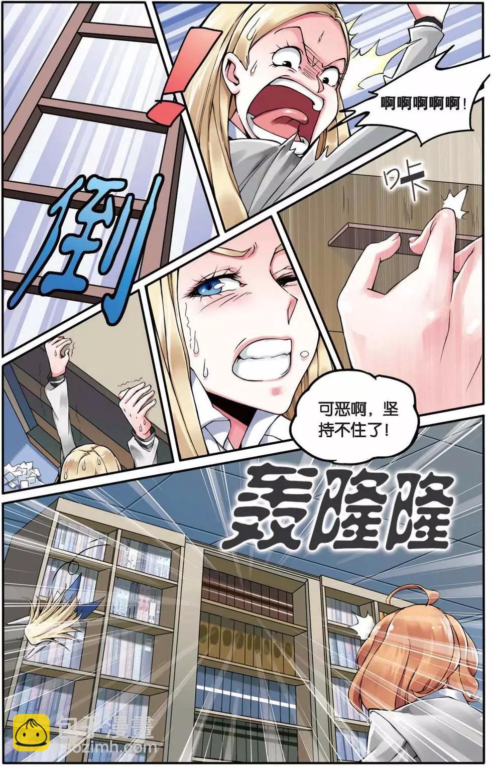 第02话 B+任务19