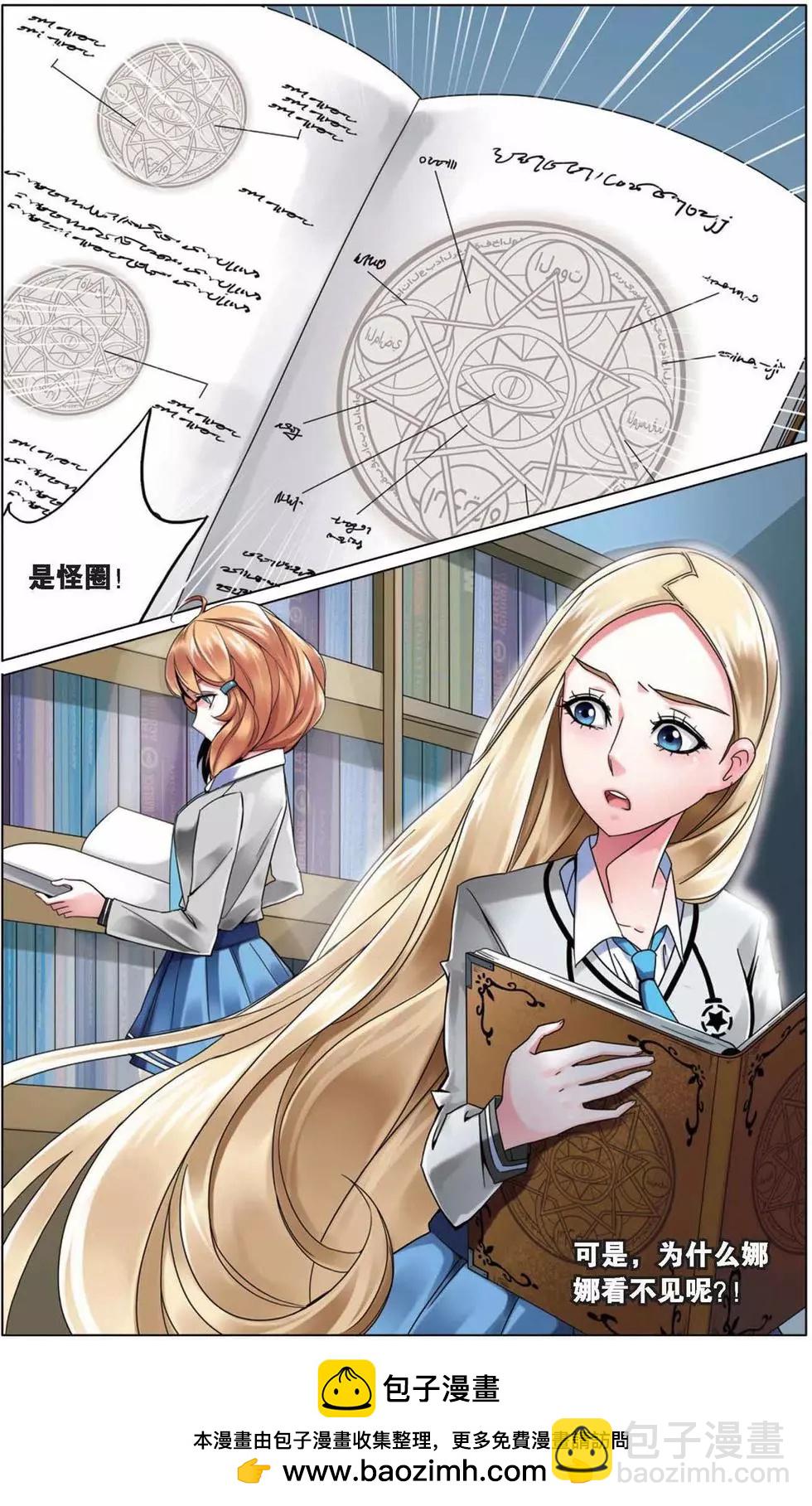 第02话 B+任务23