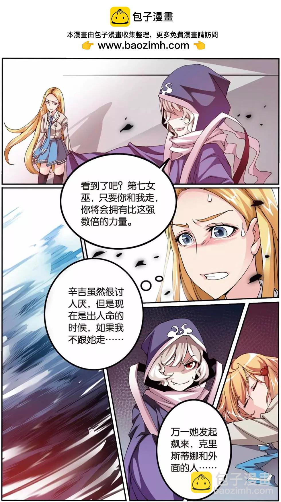第06话 红色的花10