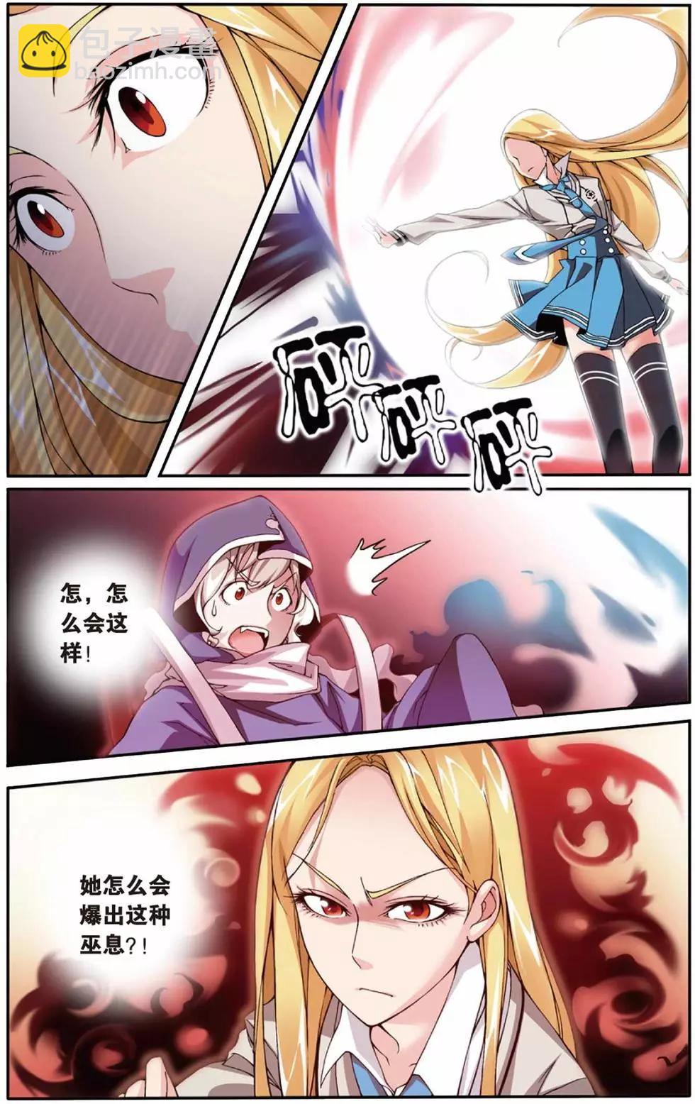 第06话 红色的花17