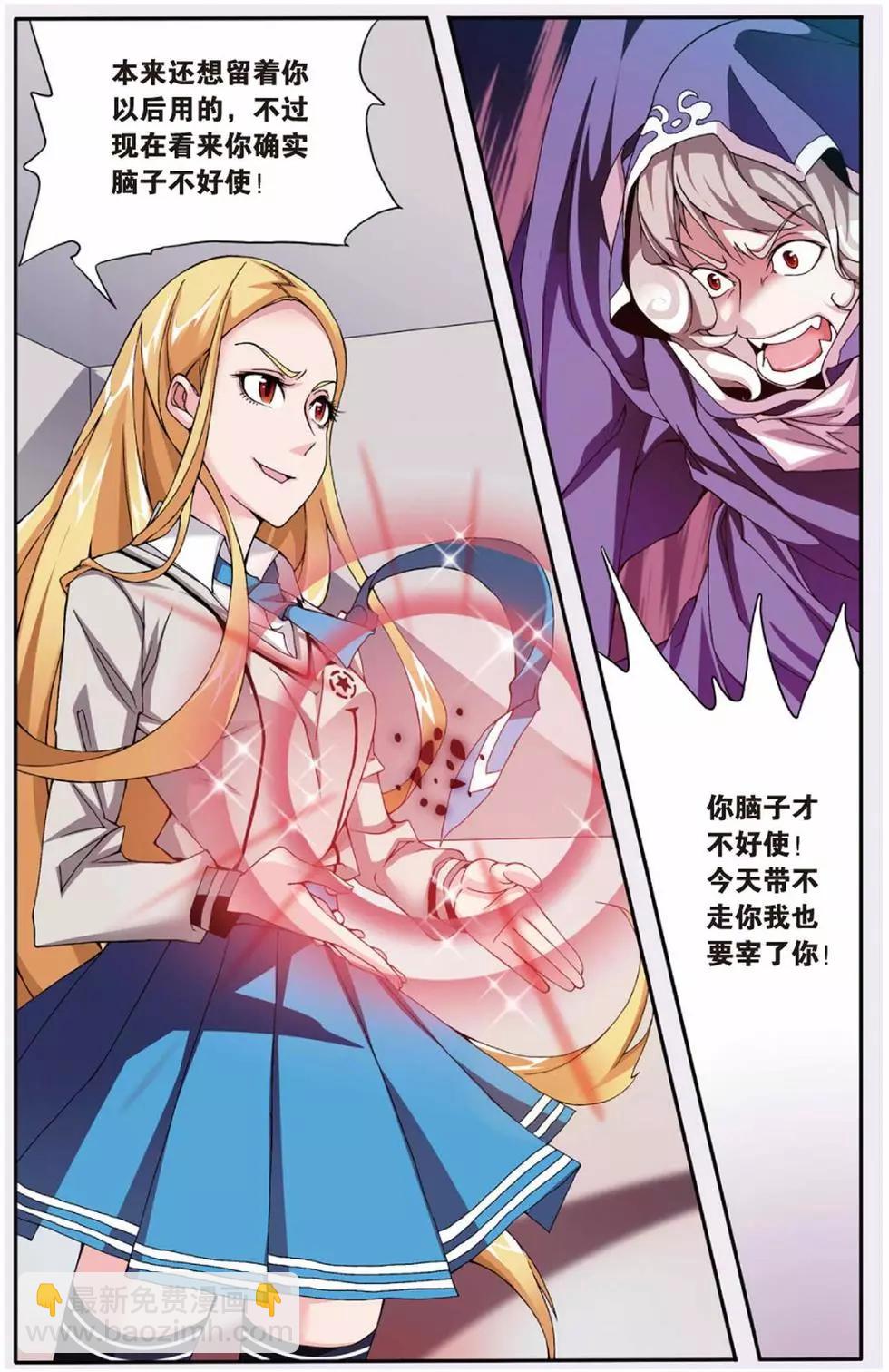 第06话 红色的花19