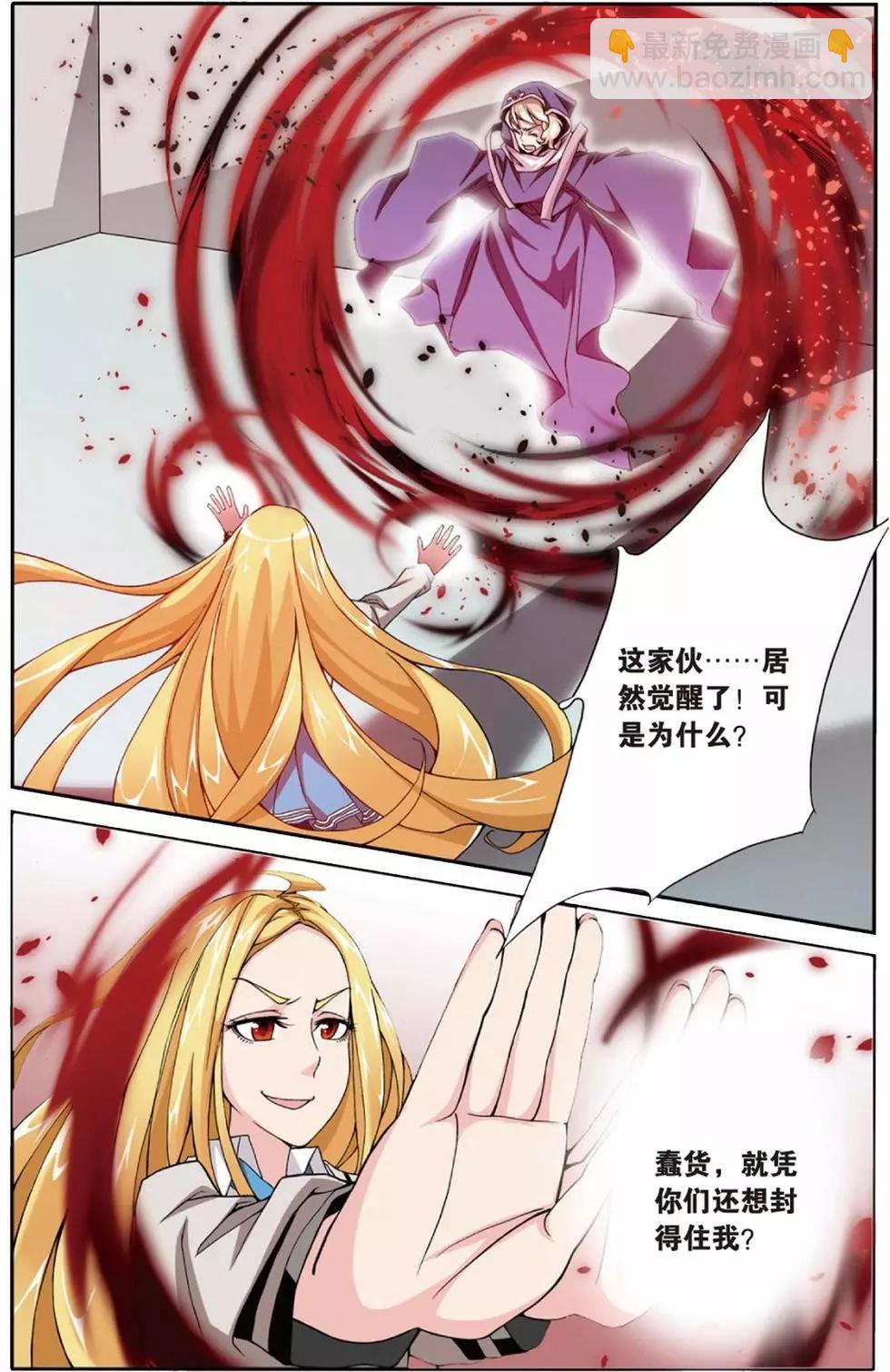 第06话 红色的花21