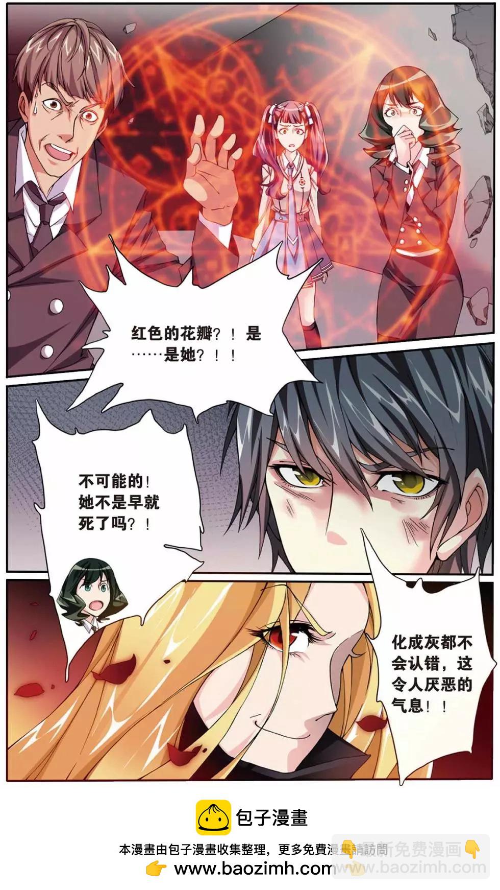 第06话 红色的花22