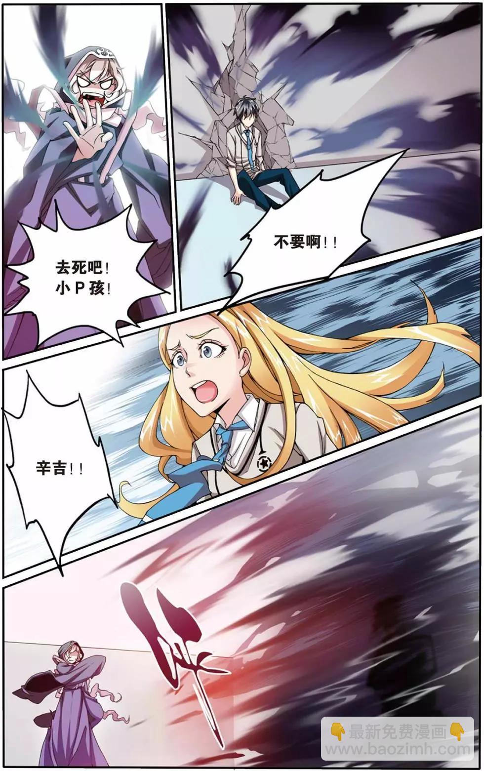 第06话 红色的花9