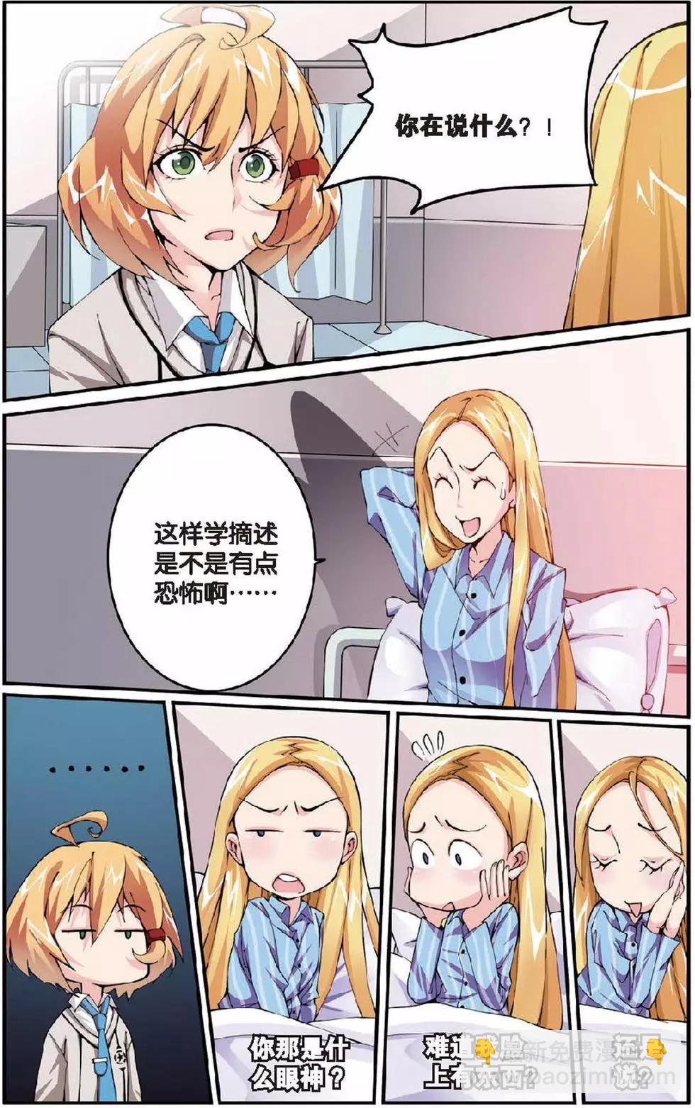 第07话 女巫的吟唱10