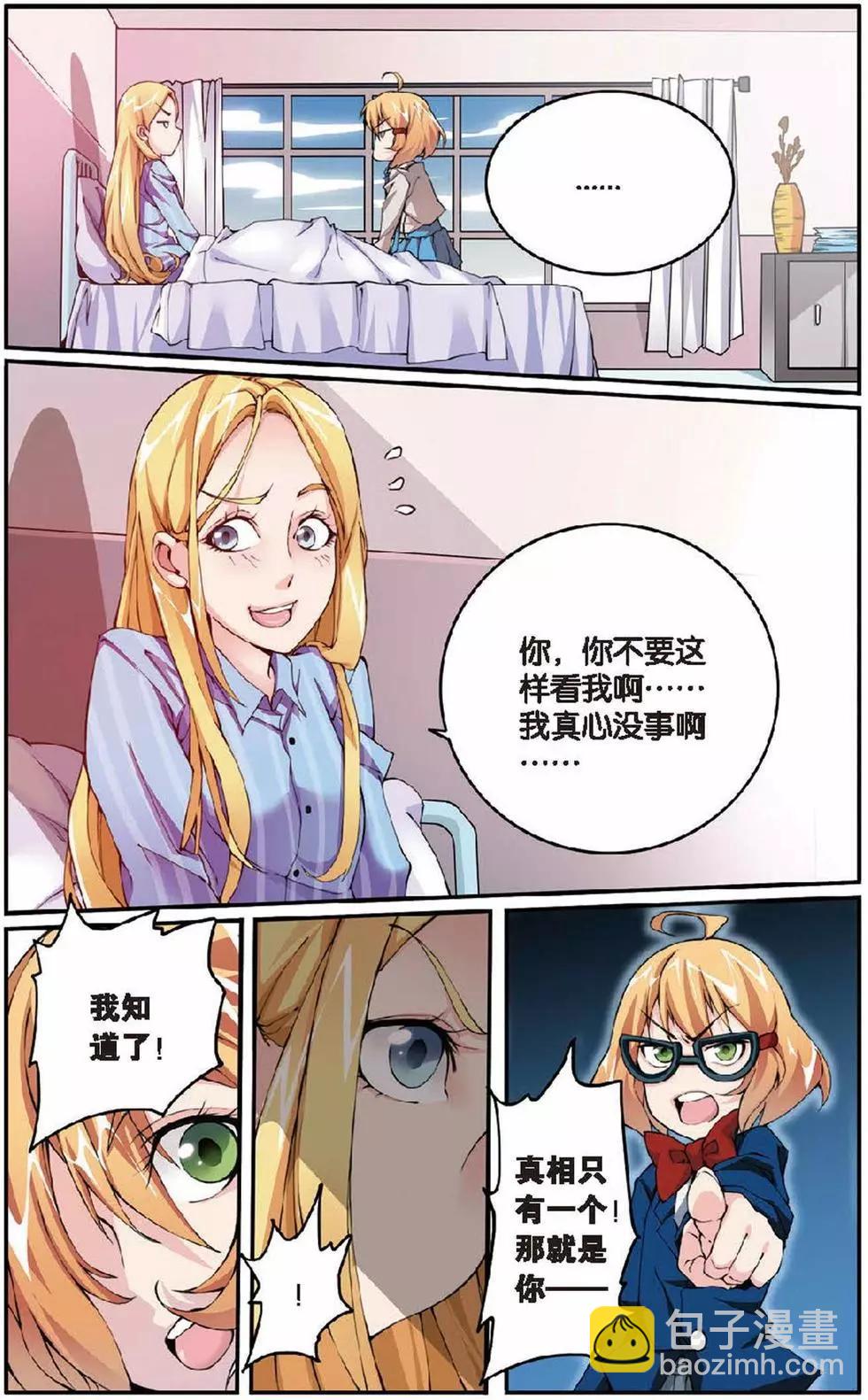 第07话 女巫的吟唱12