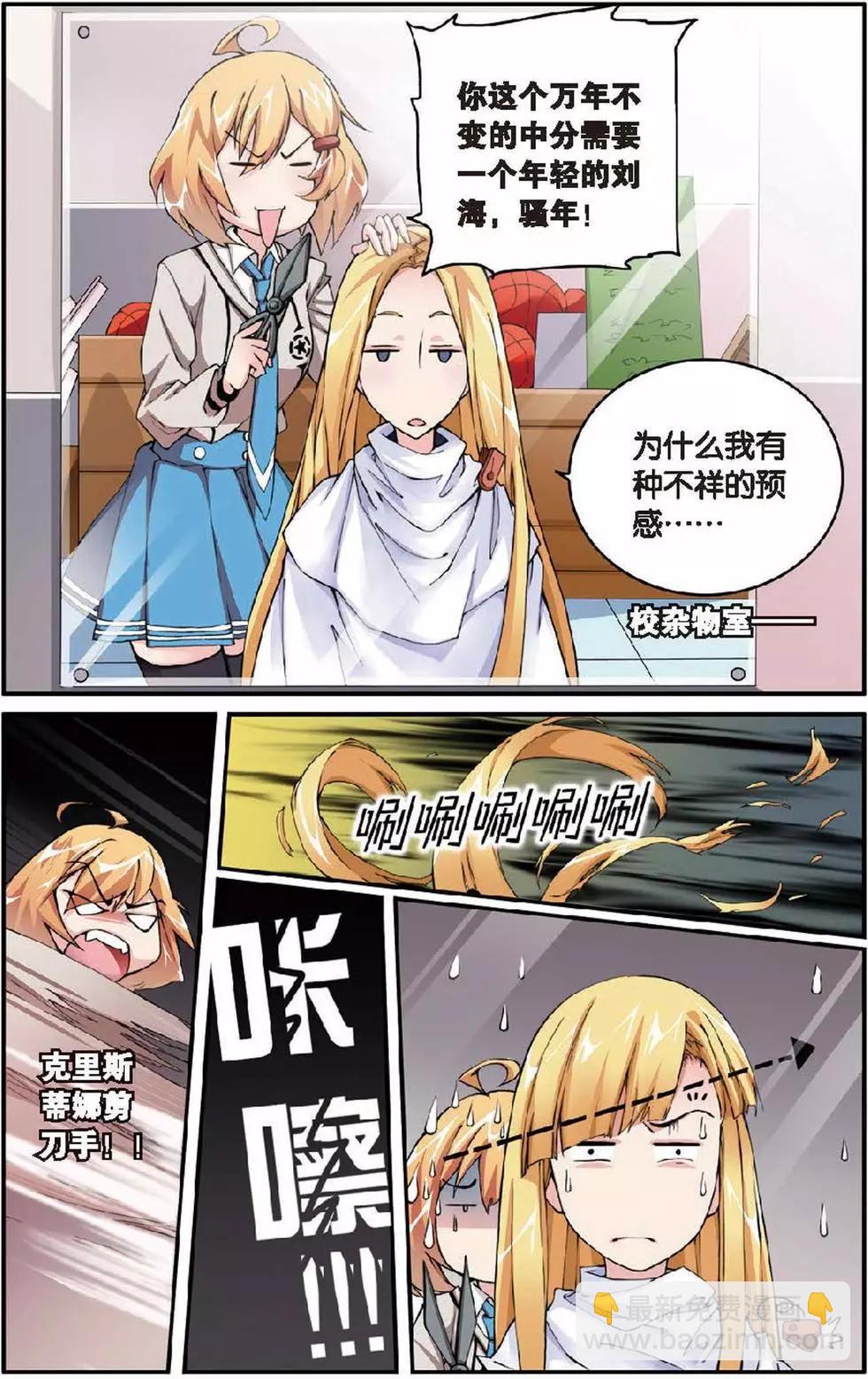 第07话 女巫的吟唱15
