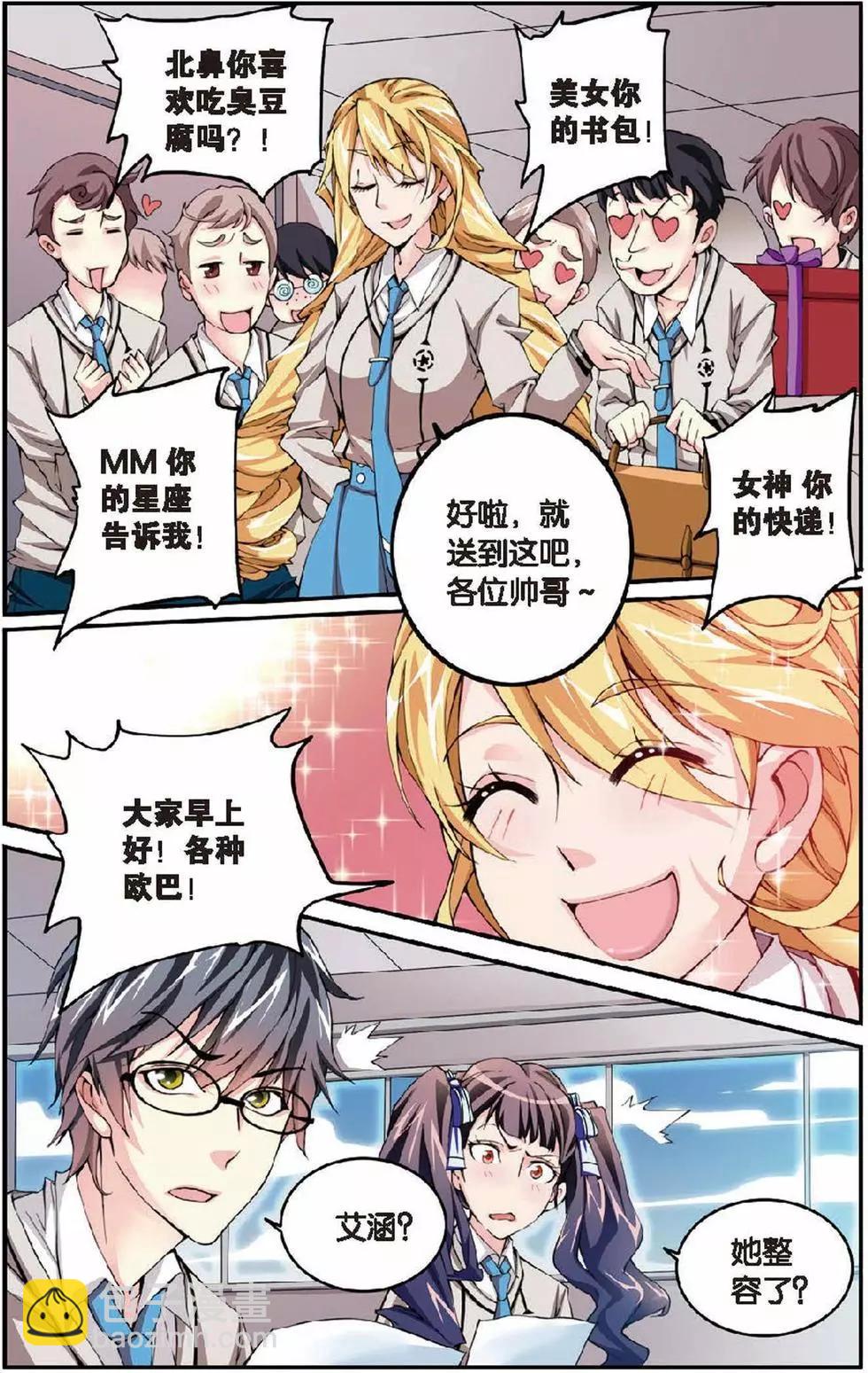 第07话 女巫的吟唱17