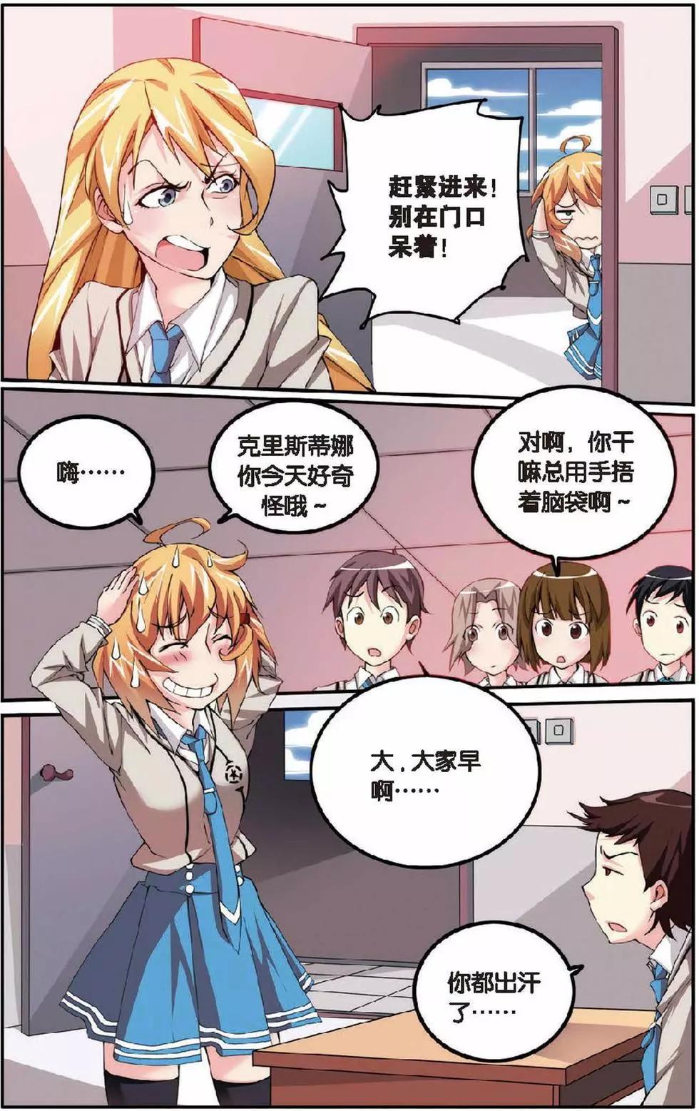 第07话 女巫的吟唱18