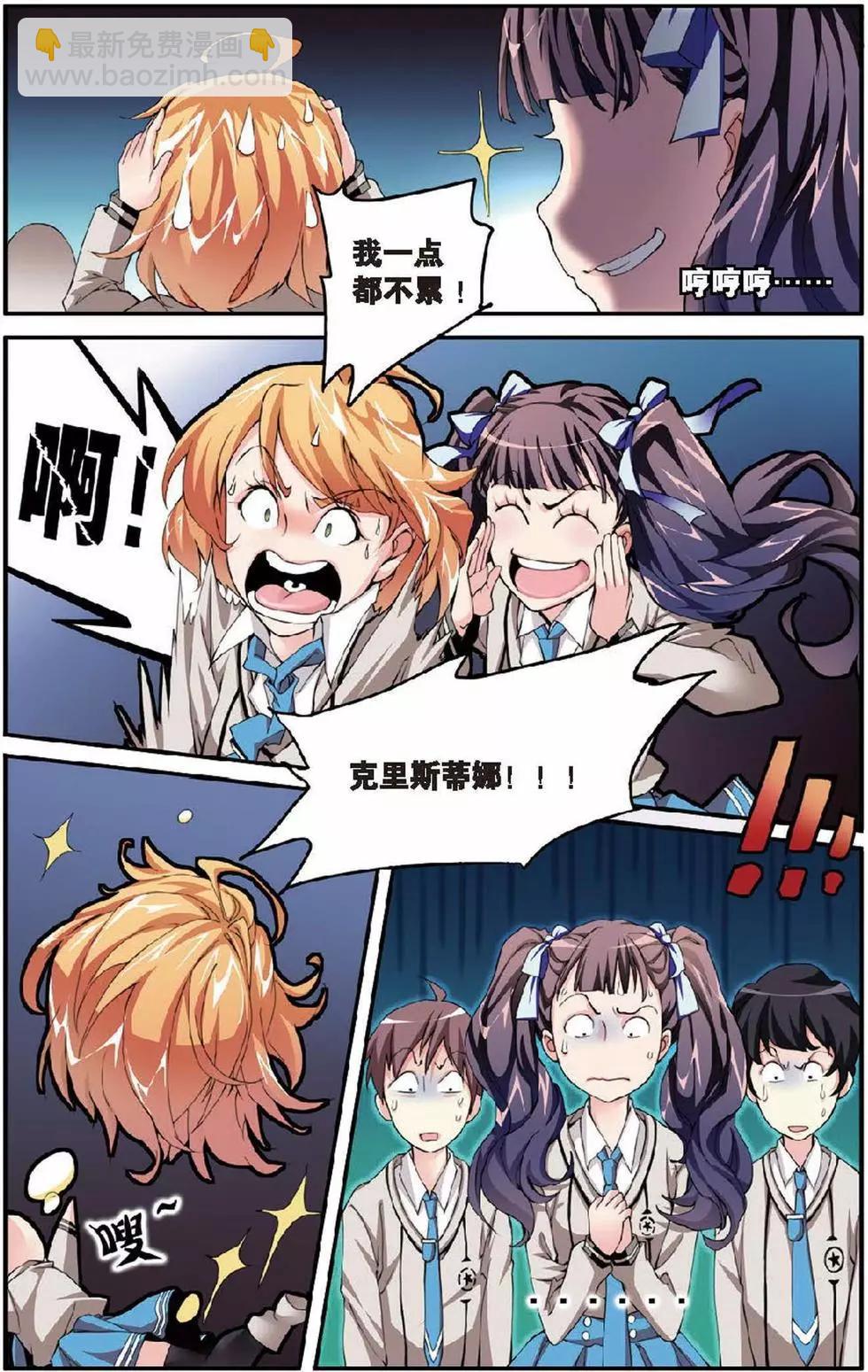 第07话 女巫的吟唱19