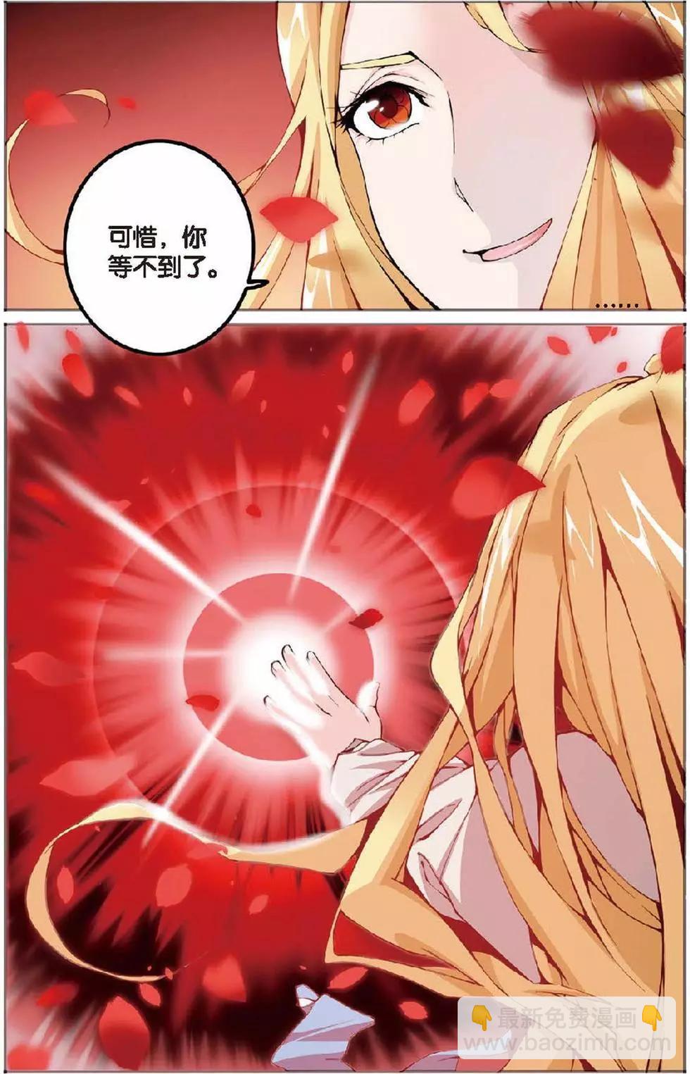 第07话 女巫的吟唱2