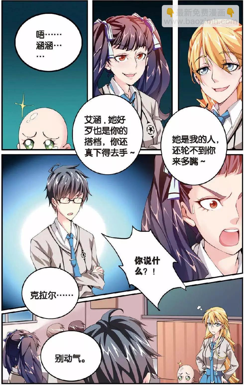 第07话 女巫的吟唱21