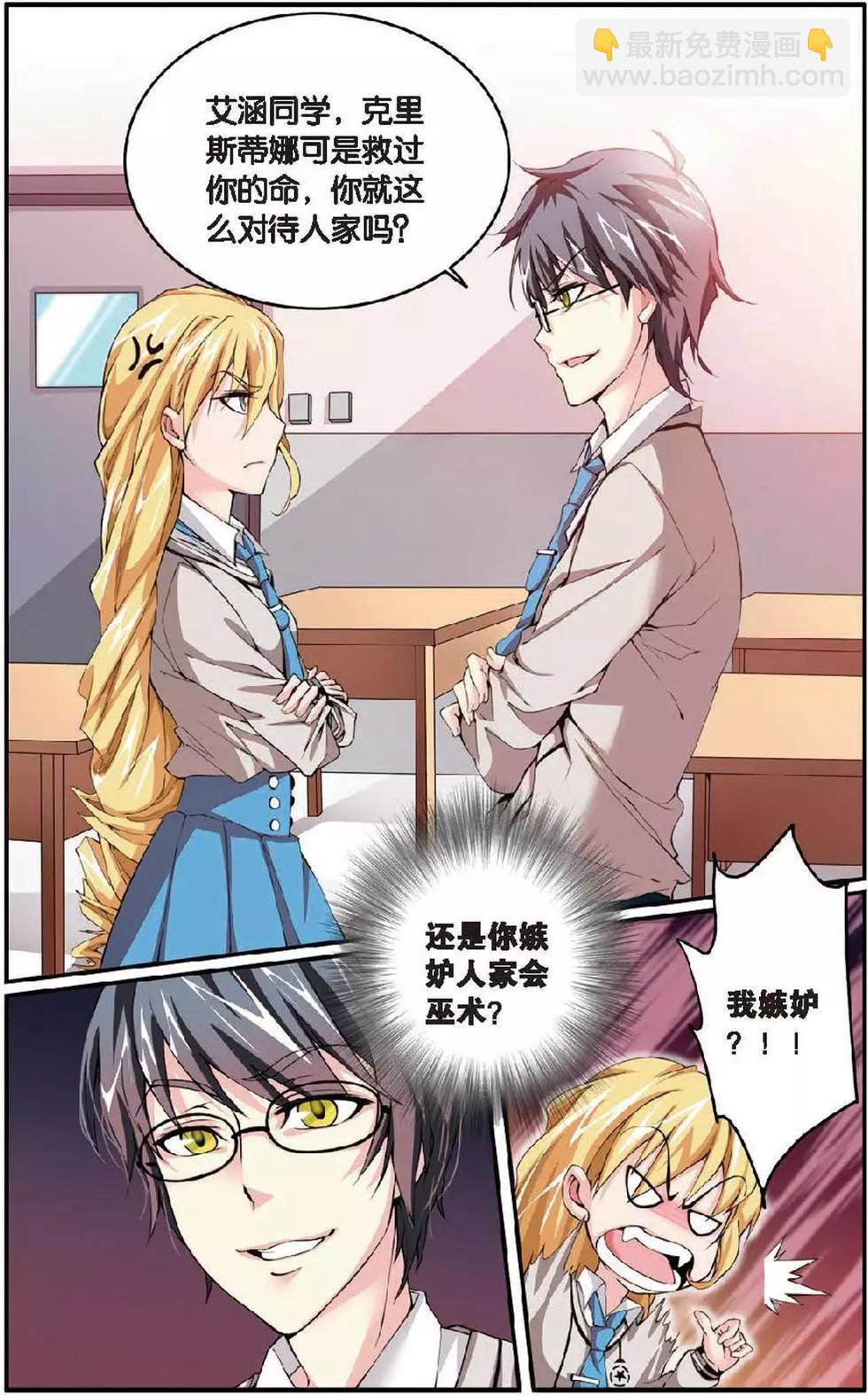 第07话 女巫的吟唱22