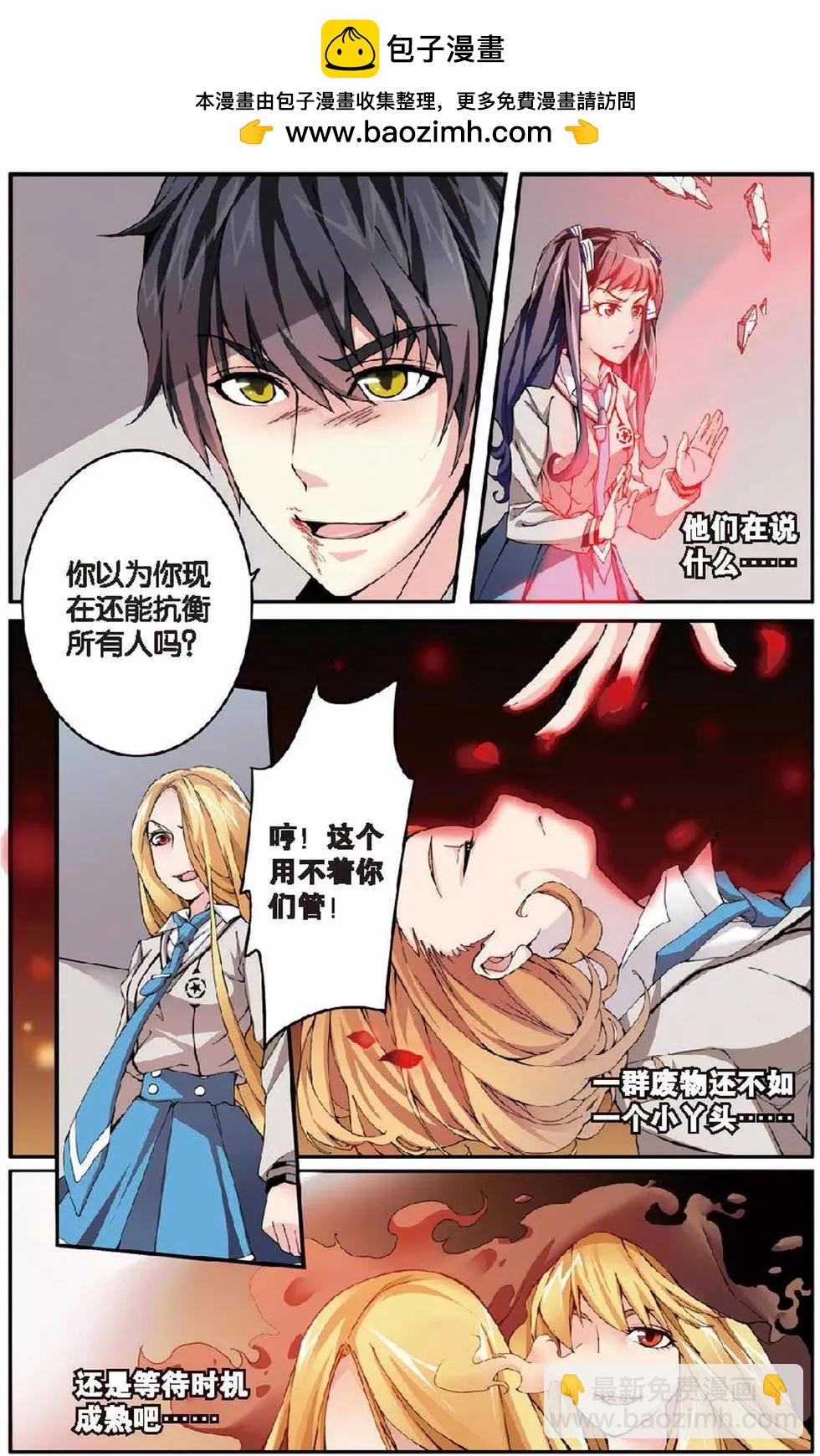 第07话 女巫的吟唱5