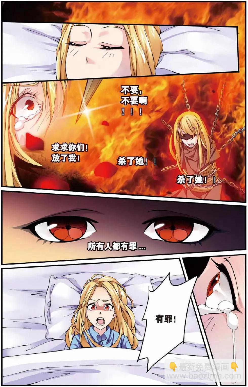 第07话 女巫的吟唱6