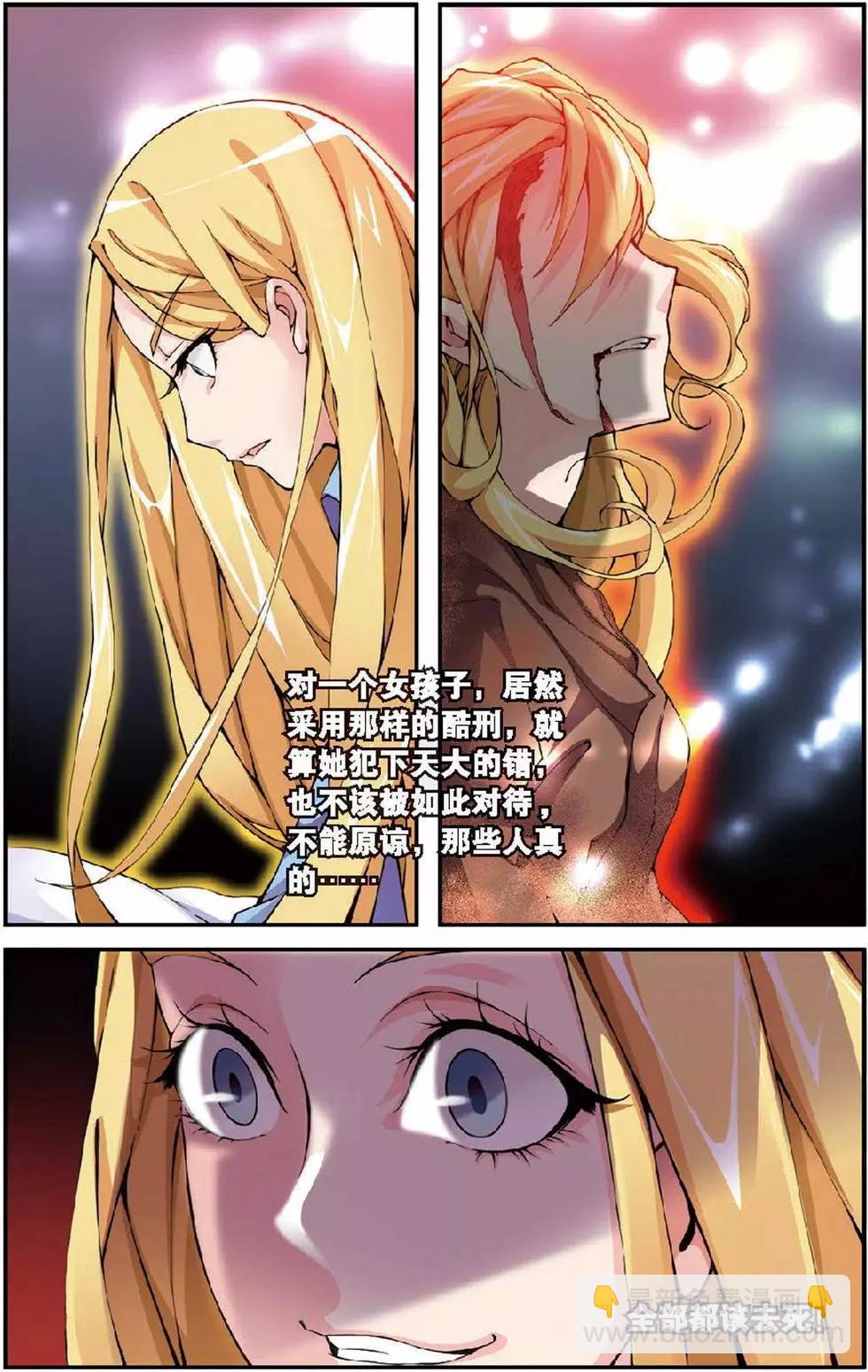 第07话 女巫的吟唱9