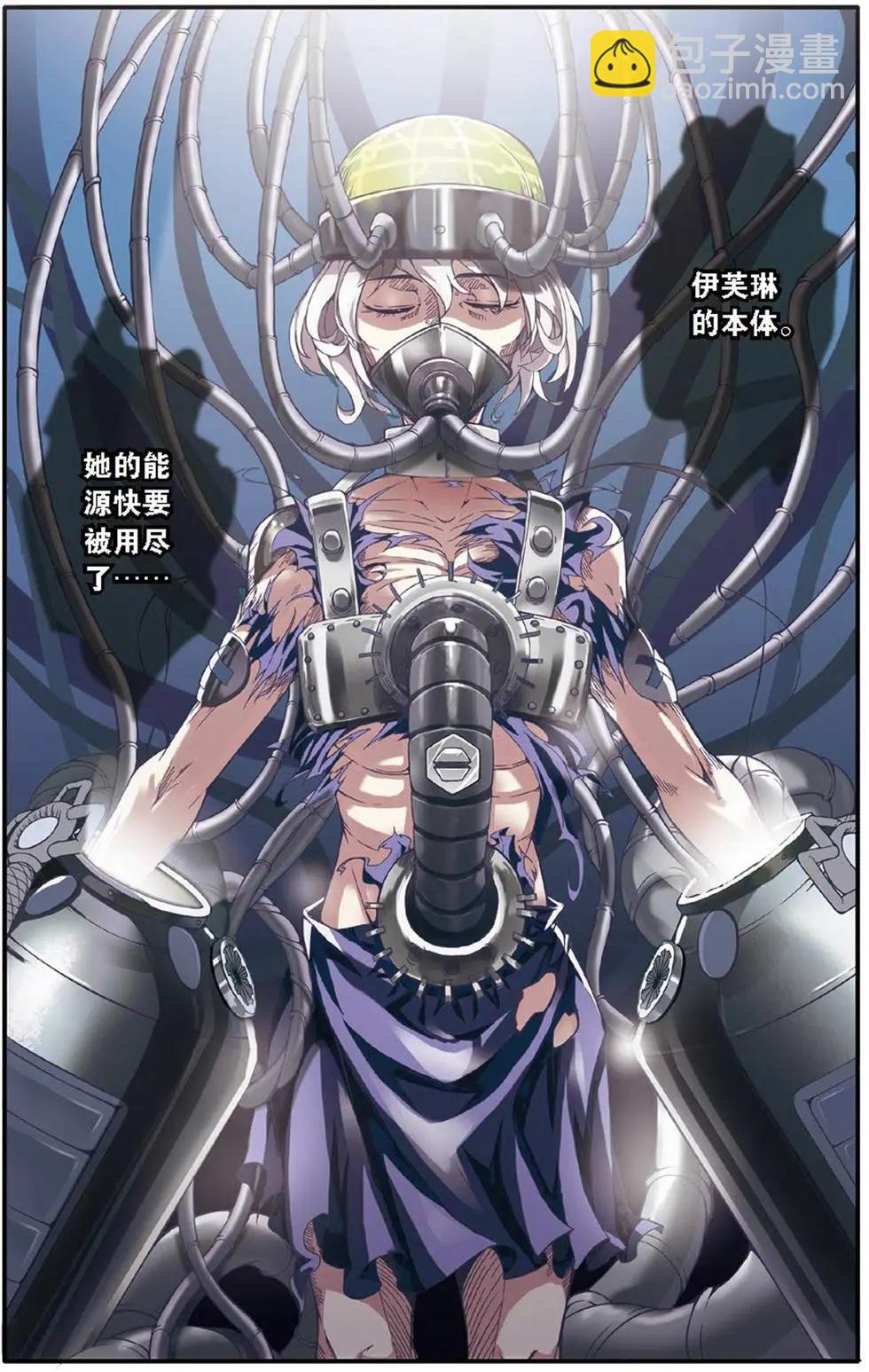 第14话 内讧12