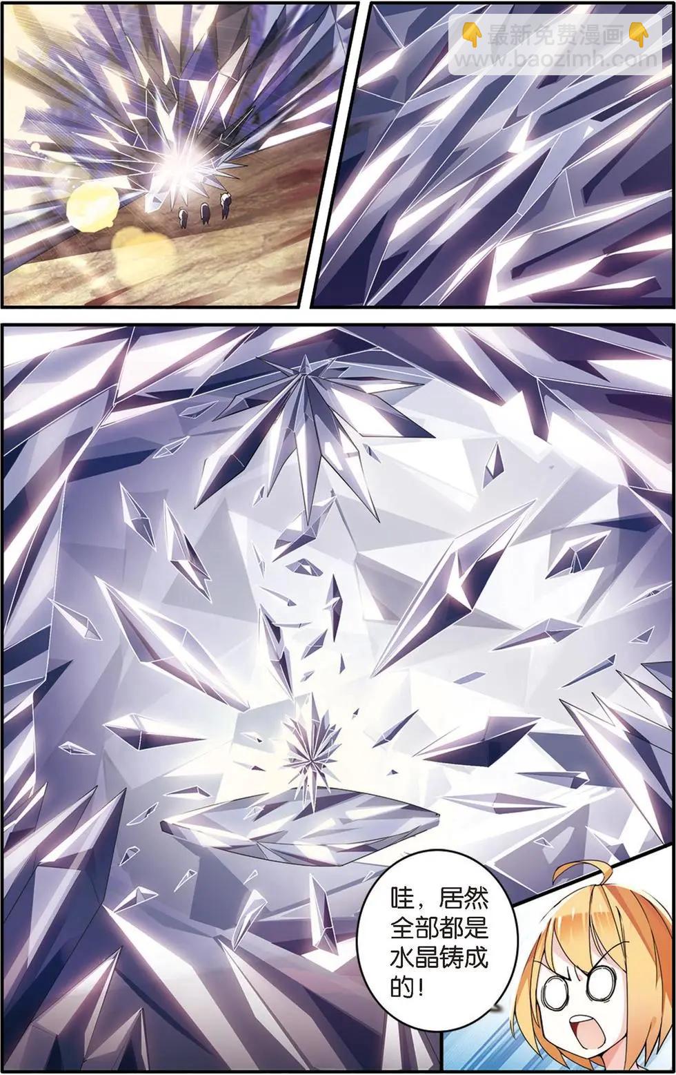 第21话 真假苏珊与艾涵的黑巫术之路！7