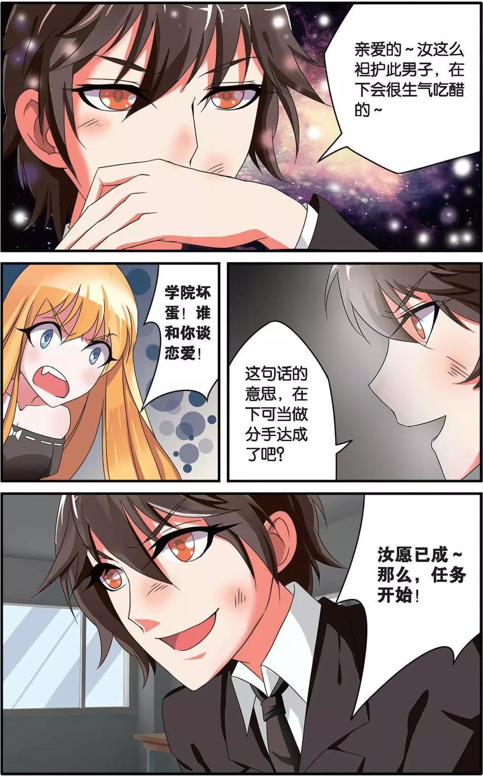 第33话 女巫战法11