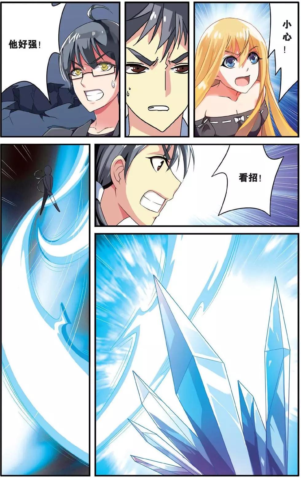 第36话 特异事件督查局18