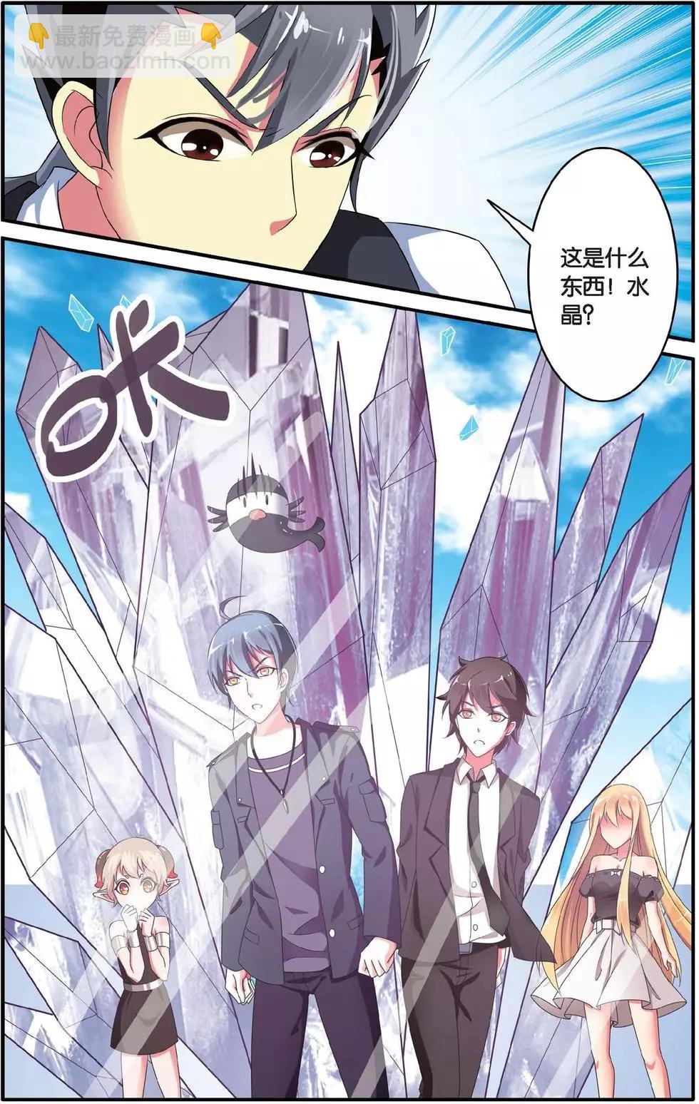 第36话 特异事件督查局19