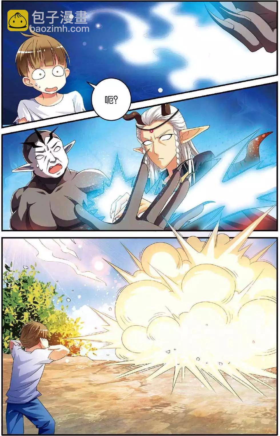 第39话 巫妖王驾到！14