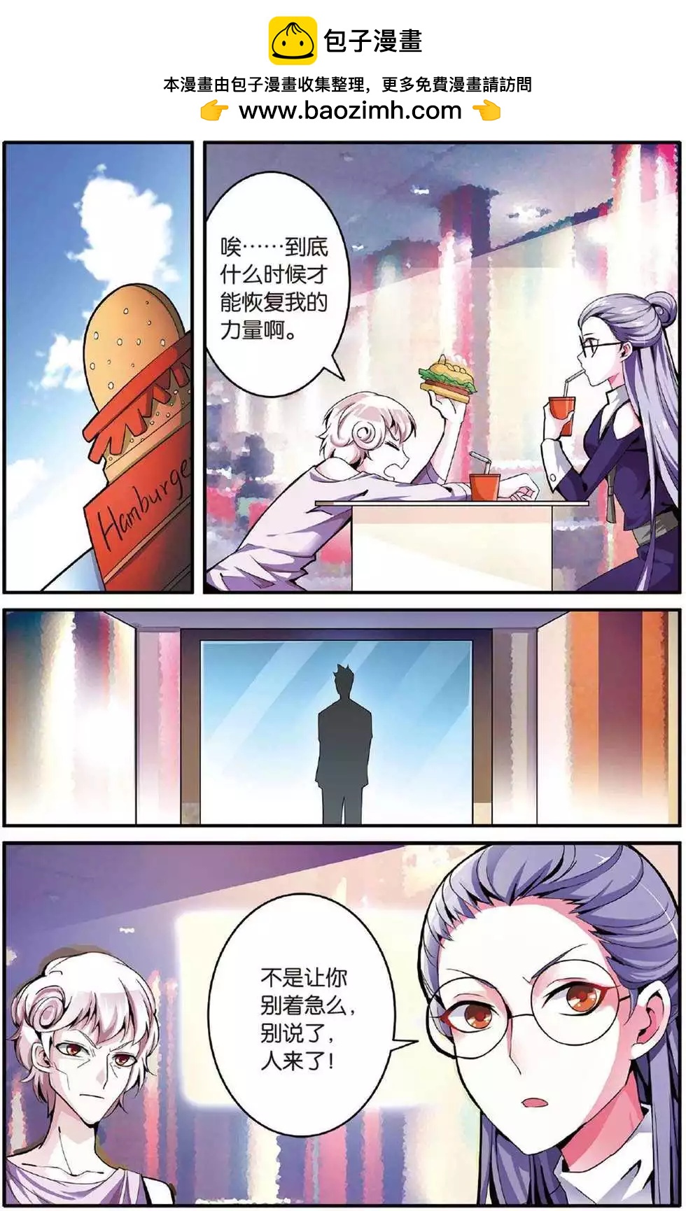 第40话 引火烧山1
