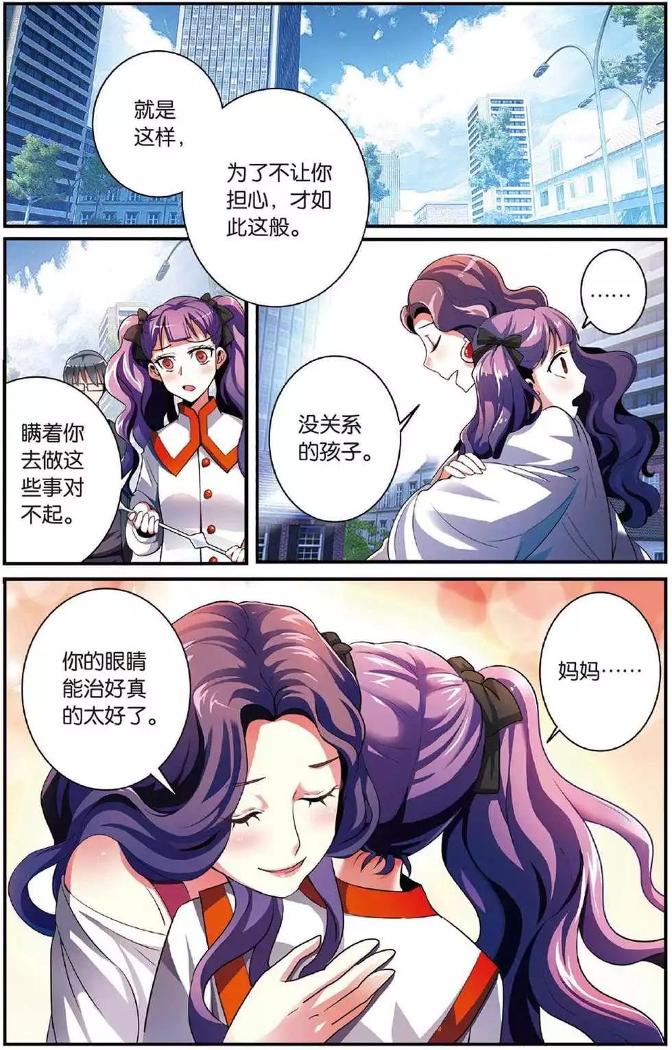 第40话 引火烧山12