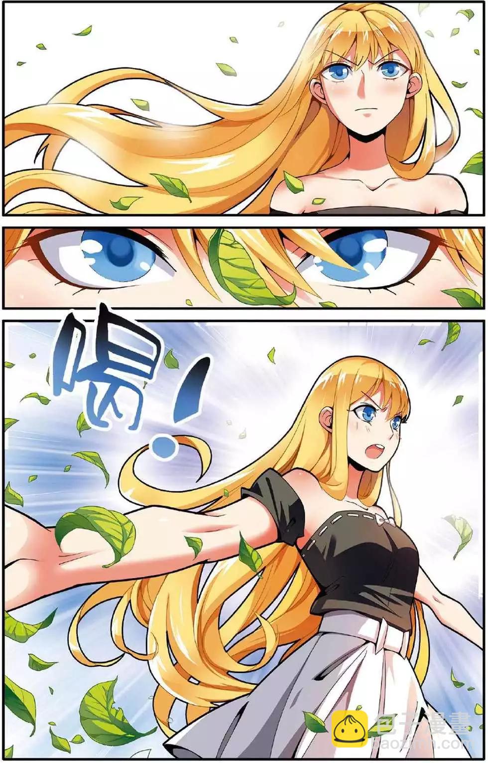 第40话 引火烧山6