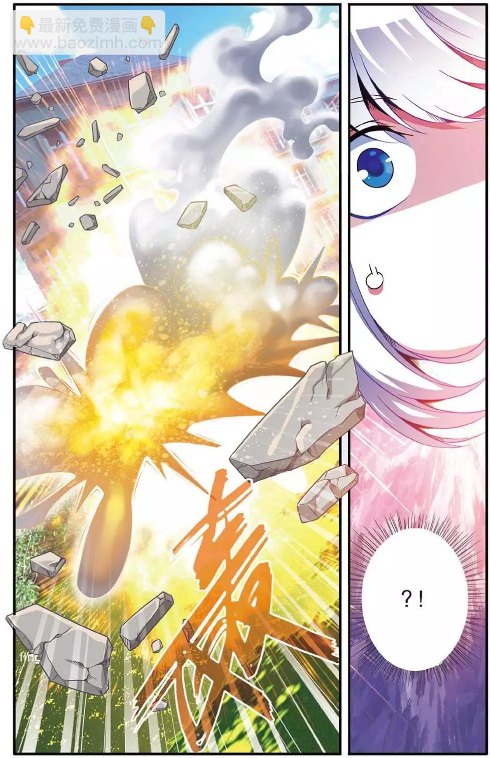 第41话 大家族的底牌15