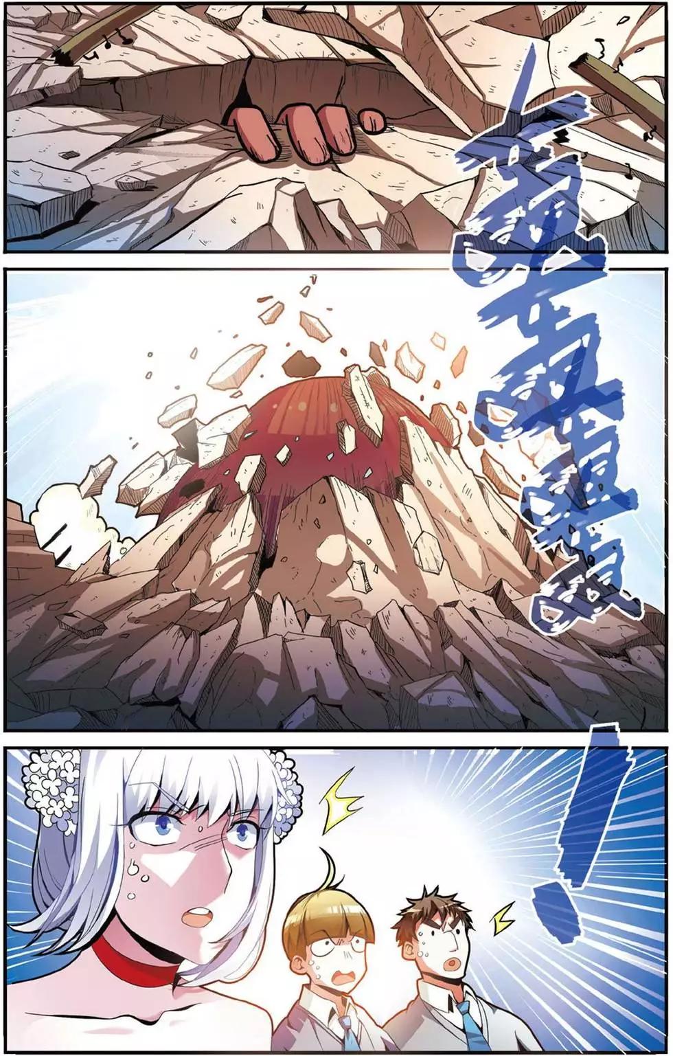第41话 大家族的底牌16