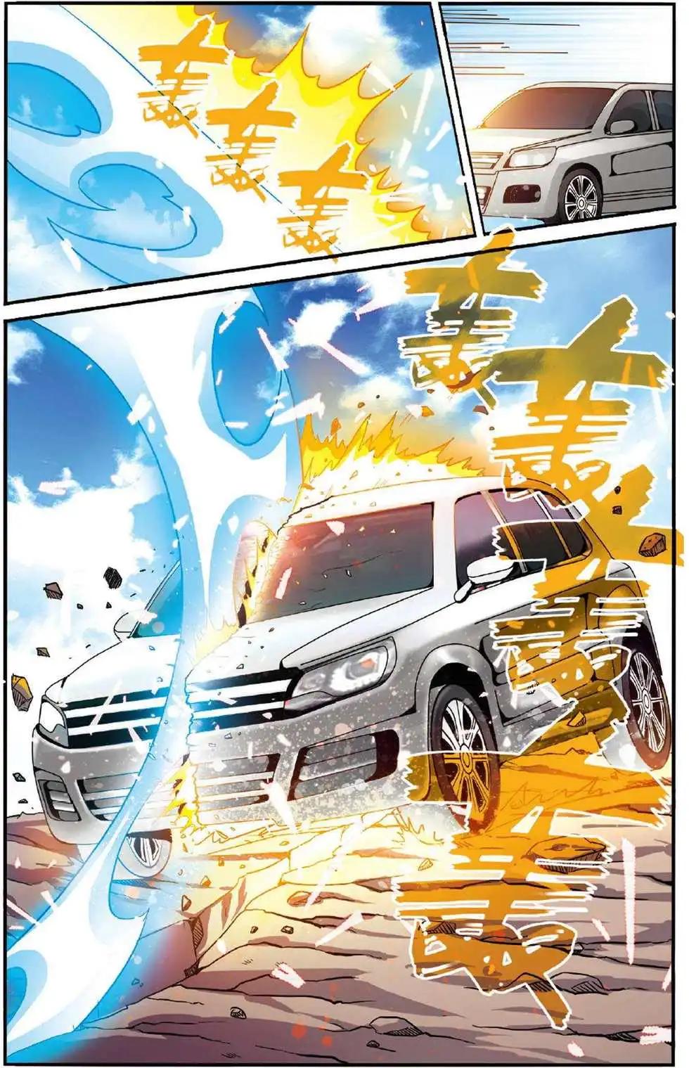 第42话 大乱斗2