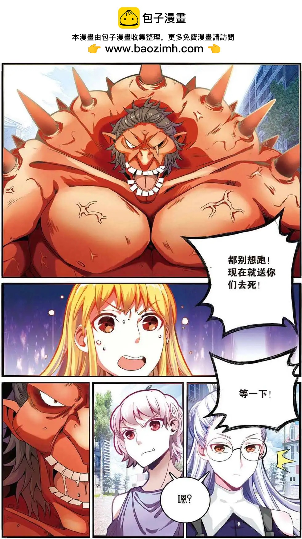 第43话 定风波1