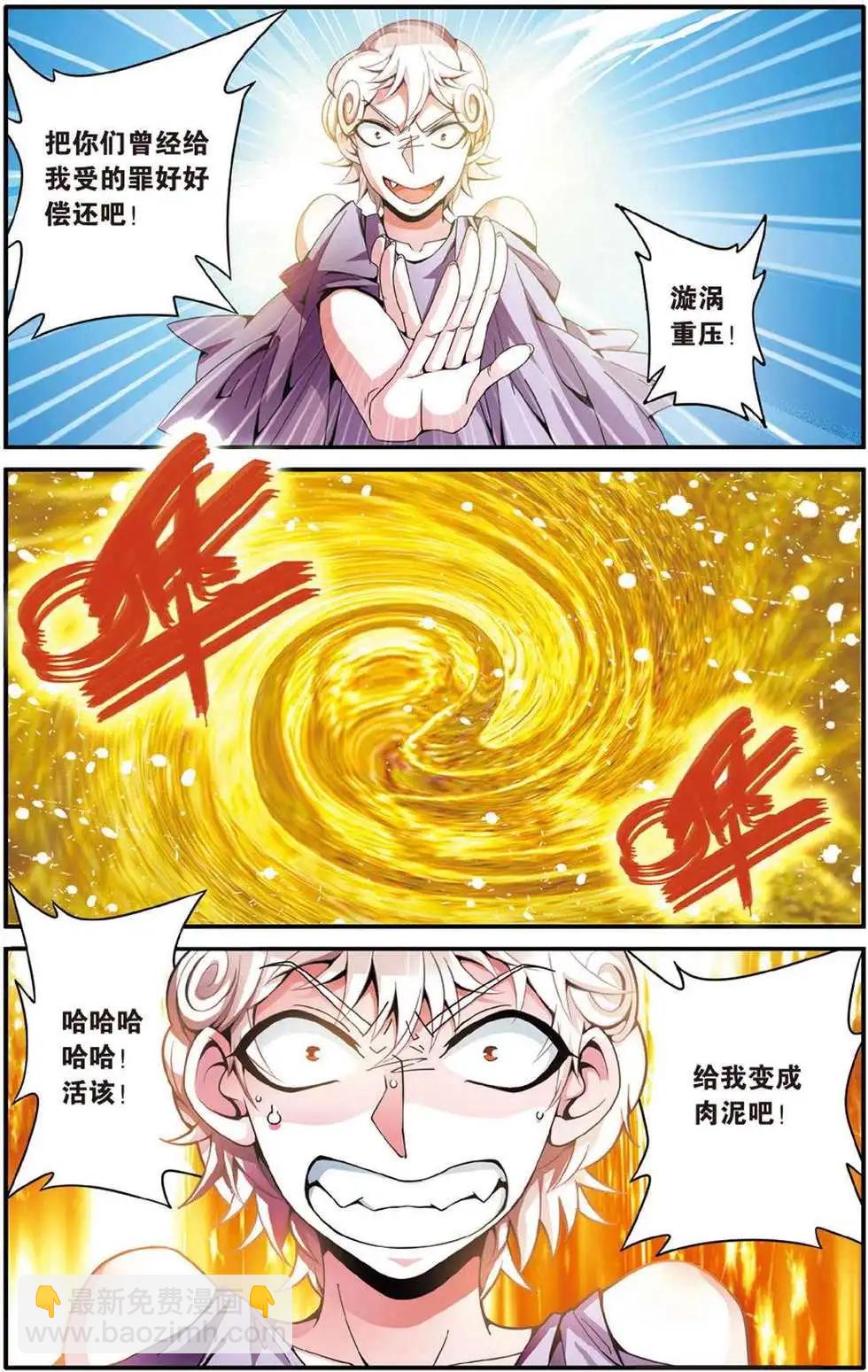 第43话 定风波11