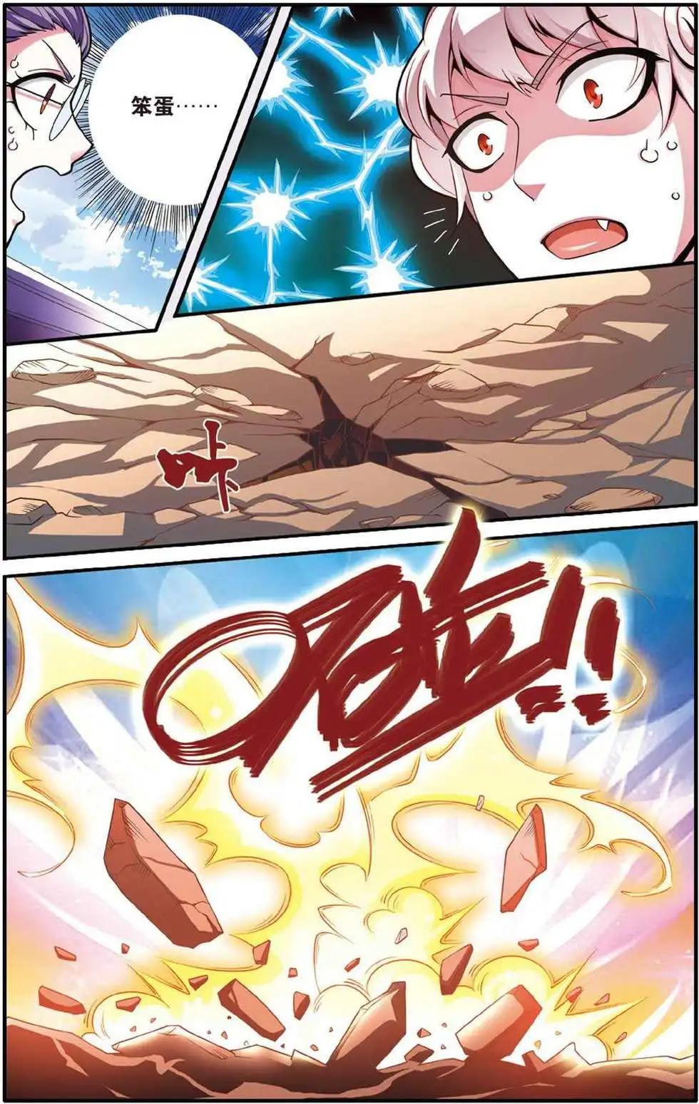 第43话 定风波12