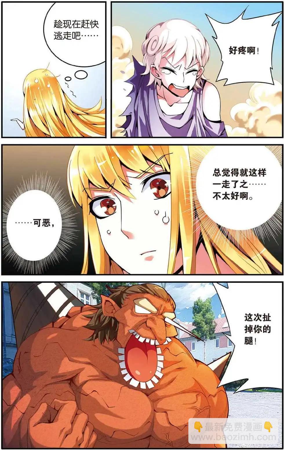 第43话 定风波17