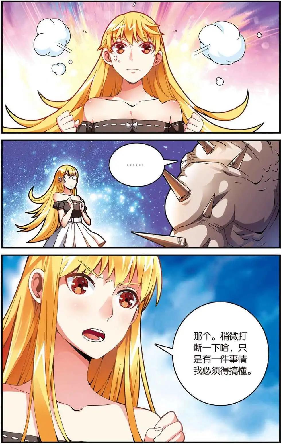 第43话 定风波2