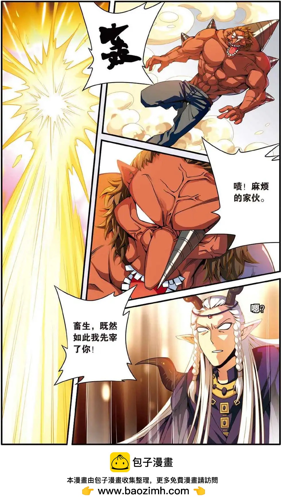 第43话 定风波23