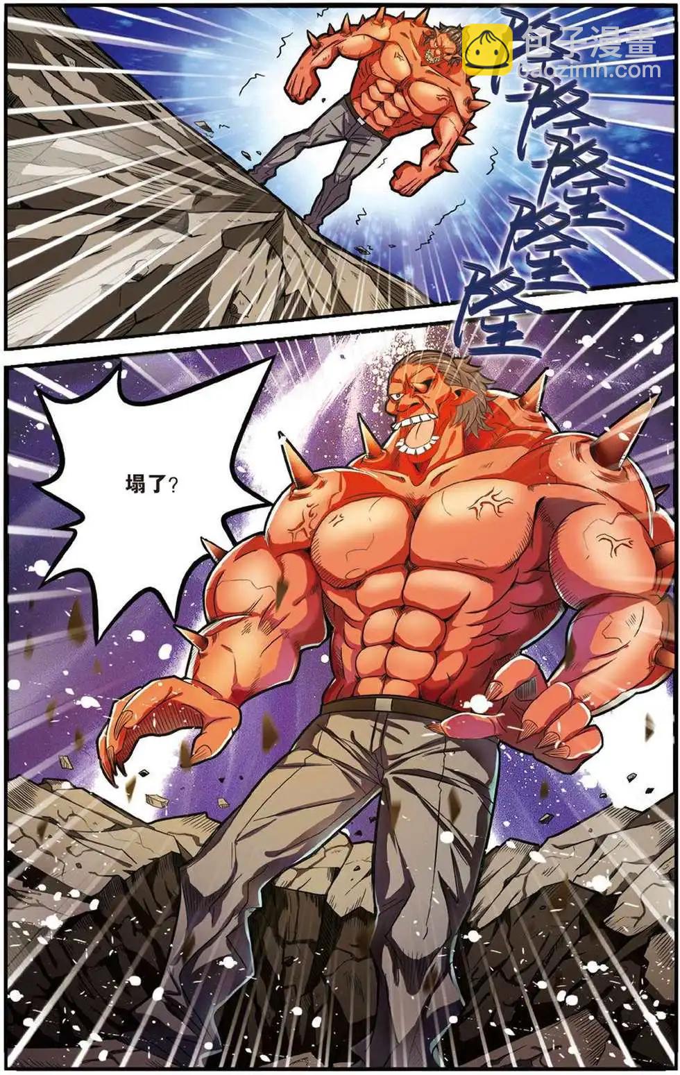 第43话 定风波6