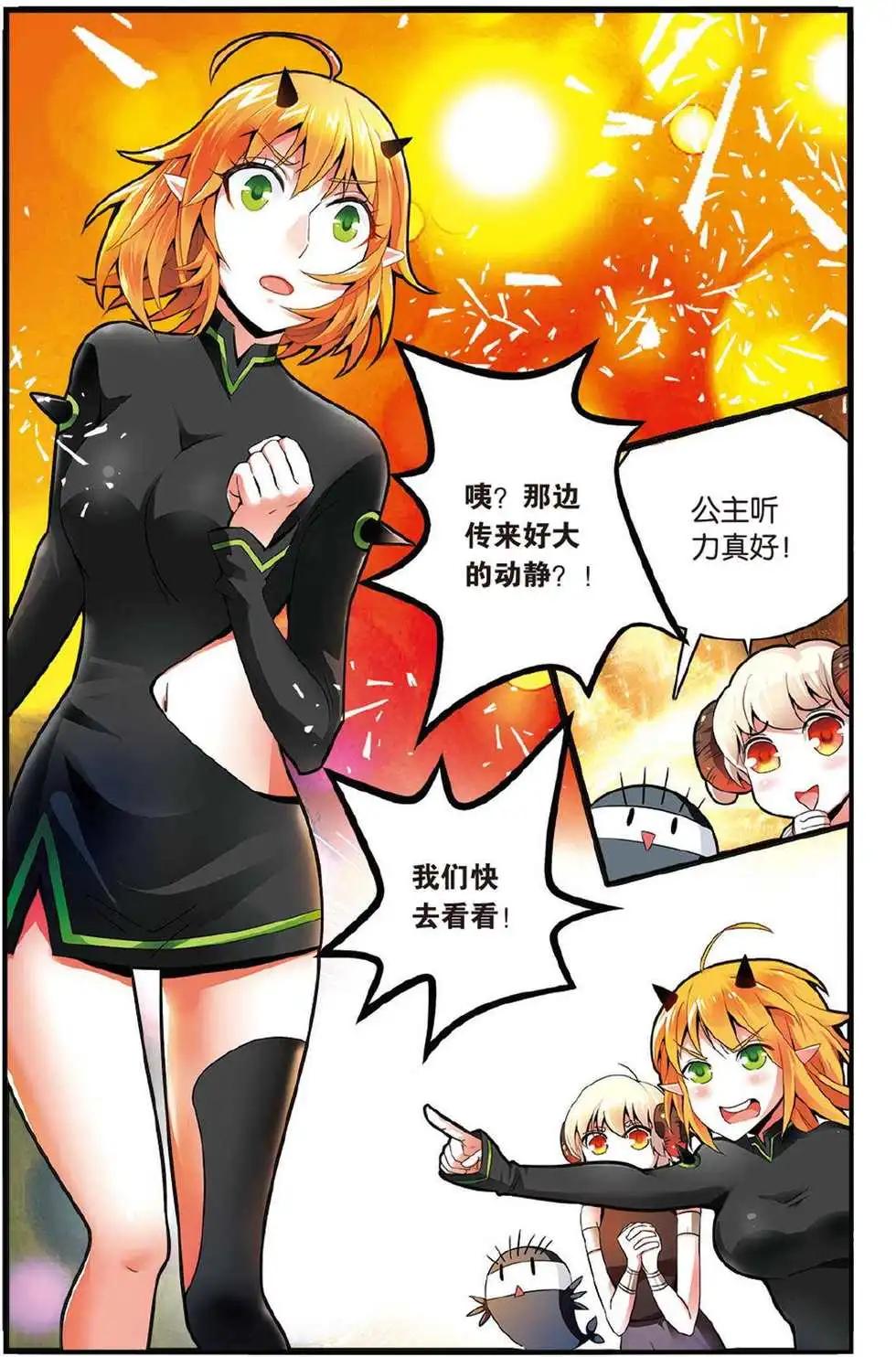 第44话 再会20