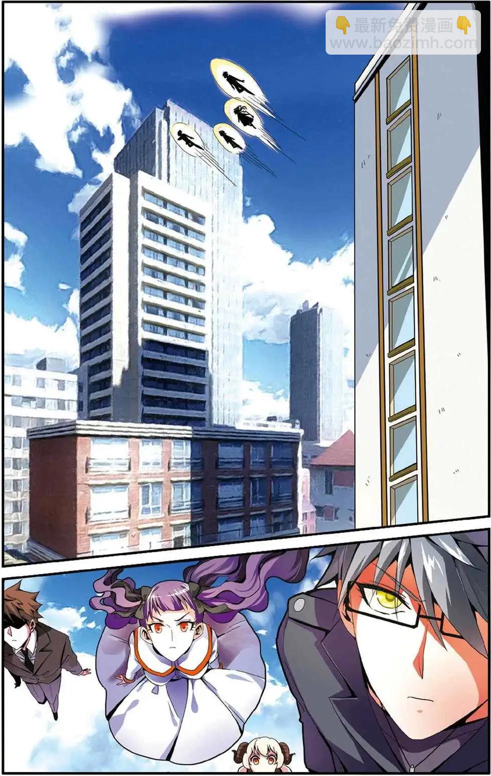 第47话 变数11