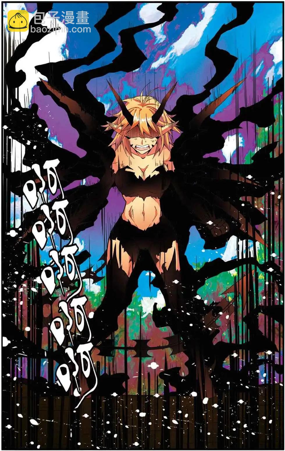 第47话 变数9