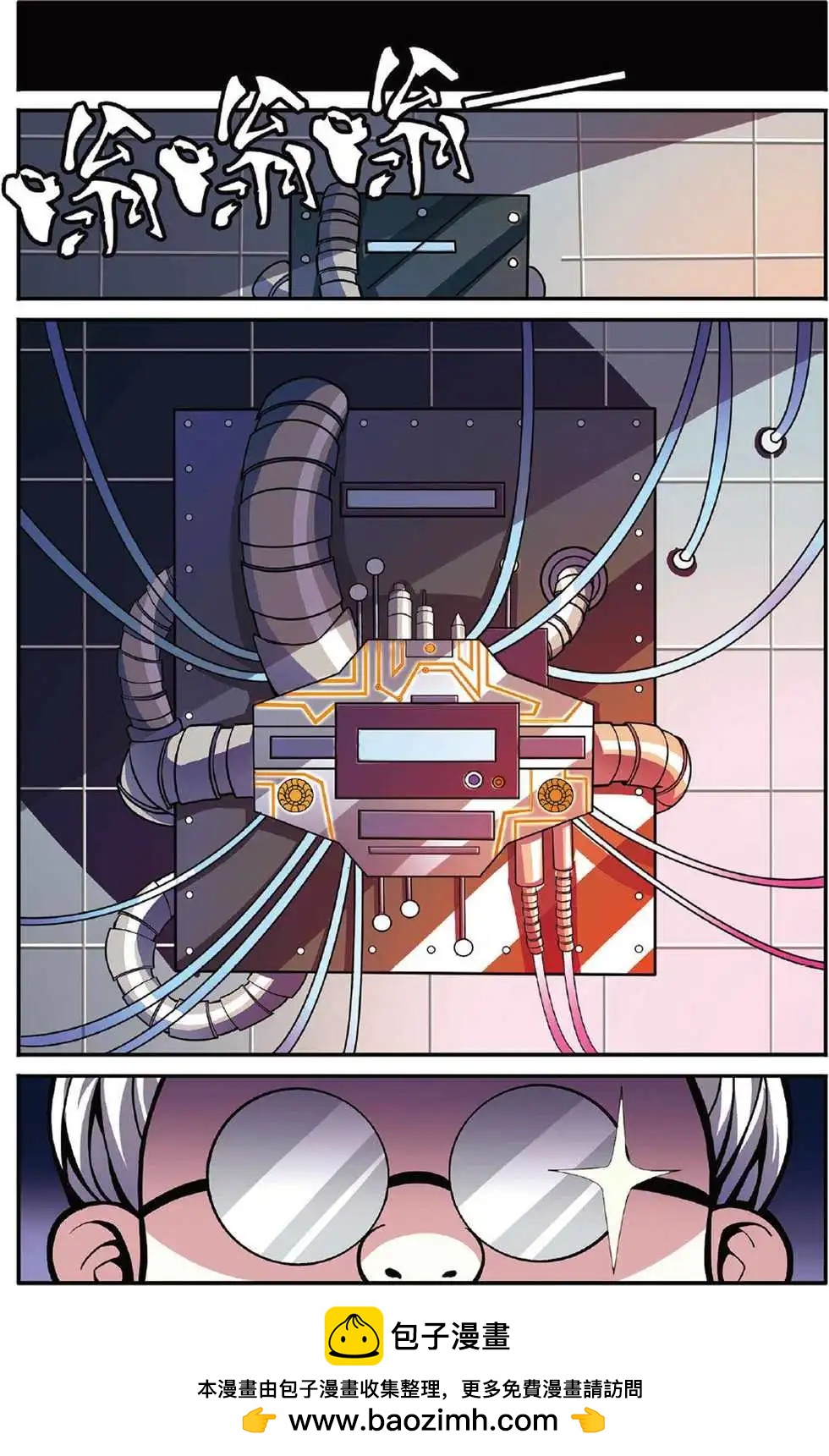 第48话 取代？22