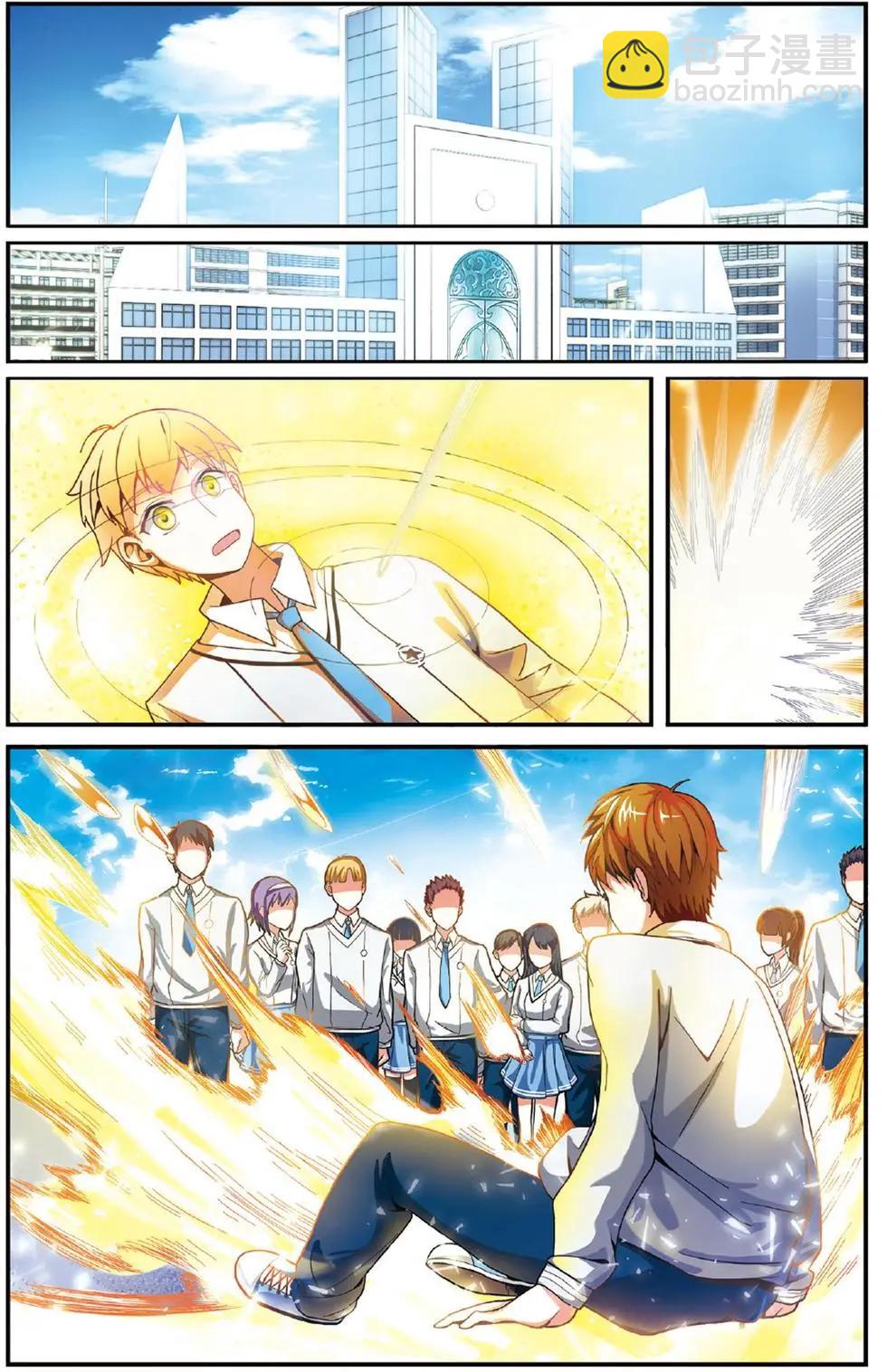 第52话 箭鱼14