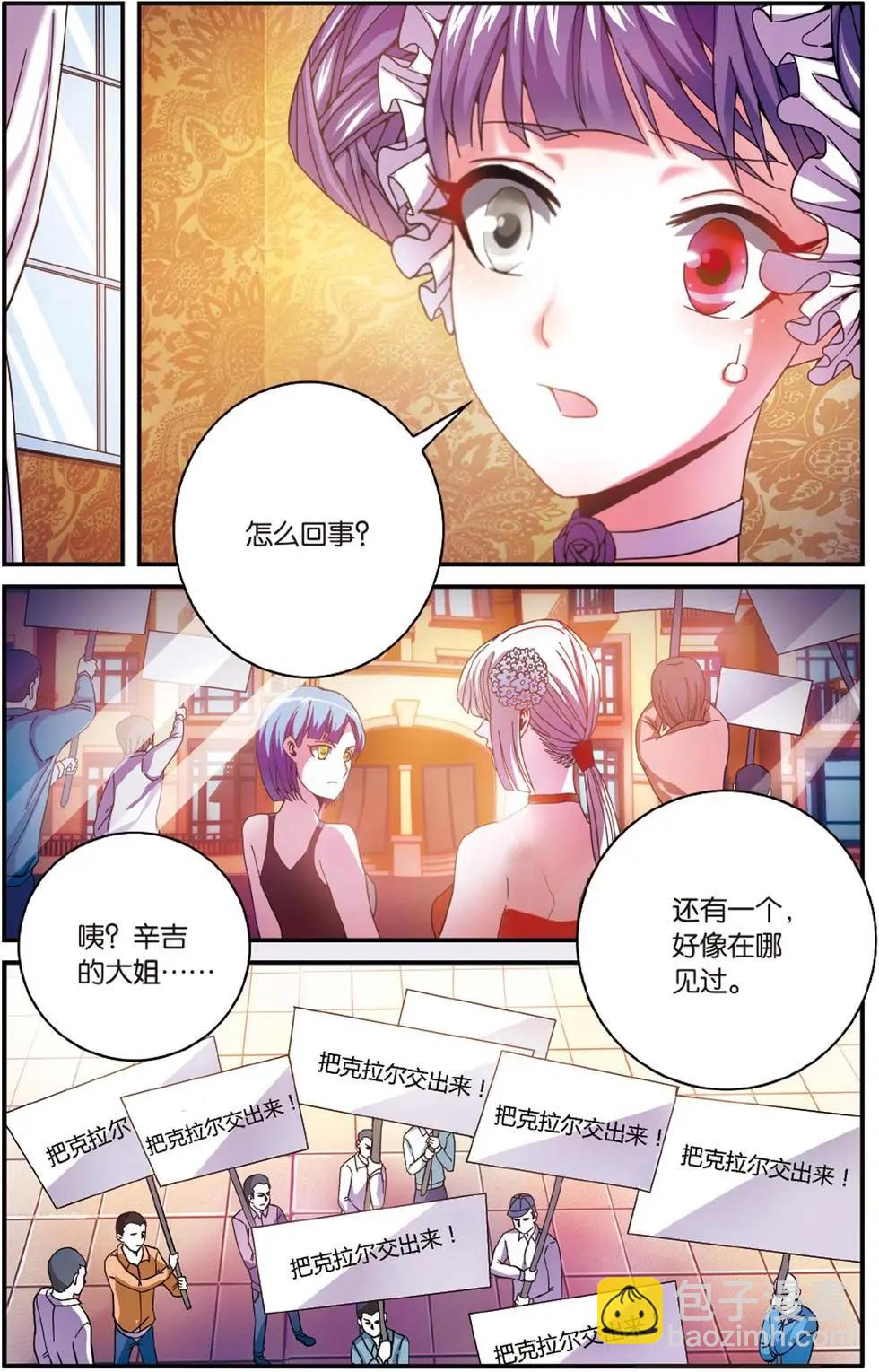第55话 误会与混乱10