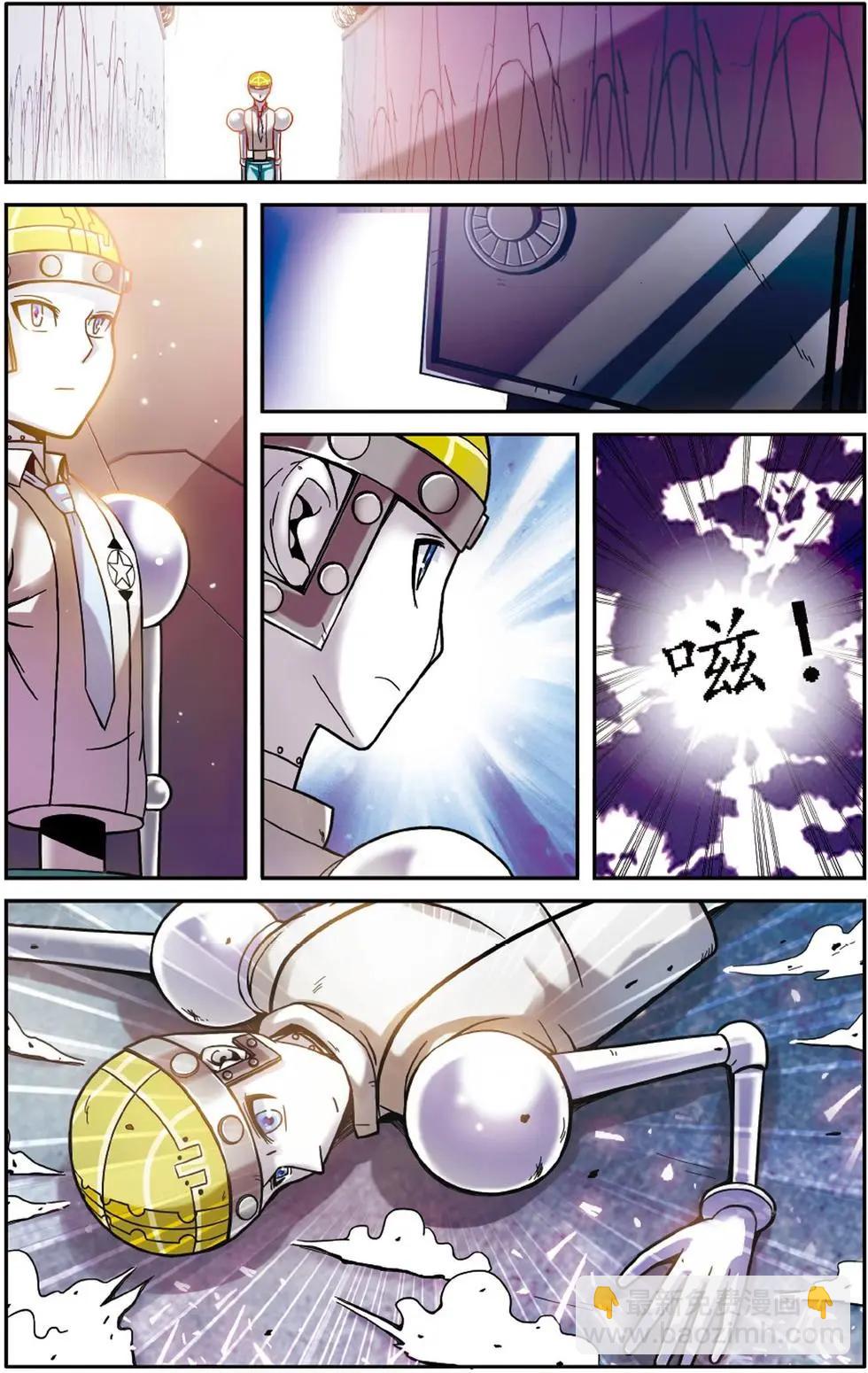 第55话 误会与混乱14