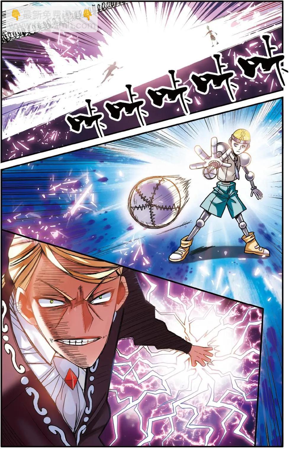 第55话 误会与混乱18