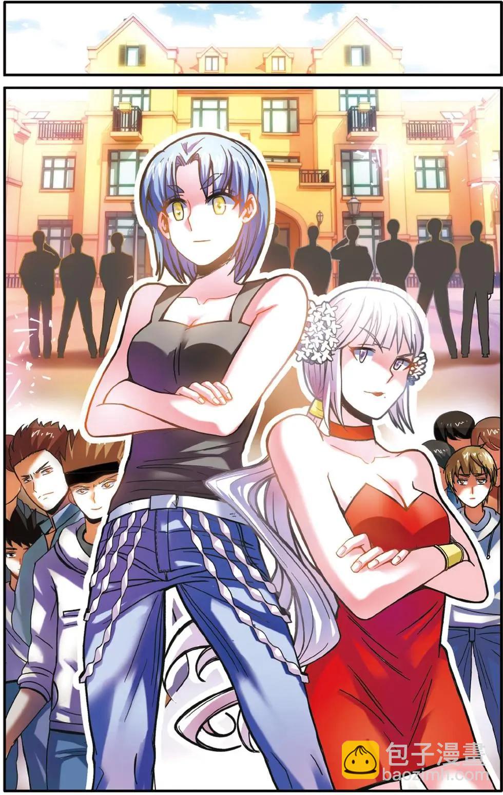 第55话 误会与混乱8